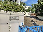 弥富小学校まで　891m　徒歩約12分●校訓「明るく　仲良く　正しく　強く」　教育目標「自他のよさを認め　仲間と助け合いながら　主体的に学び　粘り強くやり抜く子供の育成」