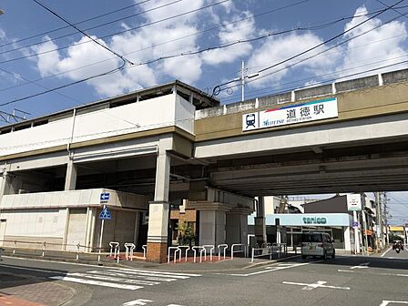 道徳駅まで　105m　徒歩約2分●乗車後、「金山」駅まで約7分、「名古屋」駅まで約15分と都心部へのアクセスが良好です。お出かけや通勤・通学にも便利な駅です。