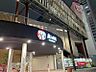 周辺：成城石井アスナル金山店まで　509m　徒歩約7分