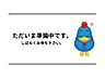 周辺：伊福小学校まで　422m　徒歩約6分