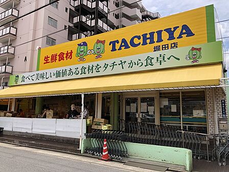 タチヤ堀田店まで 80m 徒歩約1分