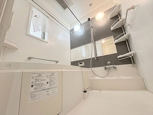 浴室を拡大表示