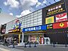 周辺：MEGAドンキホーテUNYアラタマ店　徒歩約9分　約664ｍ