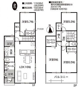 間取り：【間取り図】建物面積102.06平米、4LDKの2号地です！