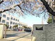 汐路中学校　徒歩 11分　850m　【校訓】「健康」「真理」「勤労」