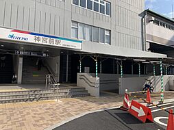 周辺施設の画像