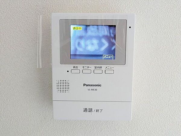 設備を拡大表示