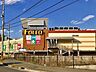 周辺：フォレオ広島東 徒歩20分。 1540m