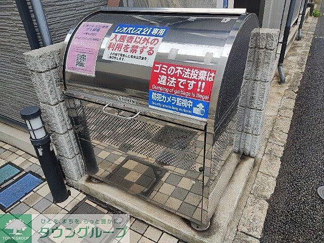 その他