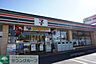 周辺：セブンイレブン調布野川大橋南店 徒歩8分。コンビニ 570m