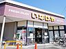 周辺：いなげや川崎中野島店 755m