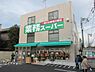 周辺：業務スーパー粕谷店 徒歩11分。スーパー 850m