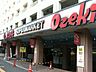 周辺：スーパーオオゼキ野沢店 徒歩2分。 130m