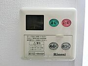 ★デジタル給湯設備です★