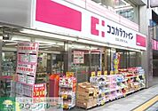 ココカラファイン桜新町店 徒歩6分。 470m