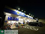 ハックドラッグ宿河原店 徒歩55分。ドラックストア 4390m