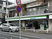 ファミリーマート 駒沢二丁目店 徒歩4分。 250m