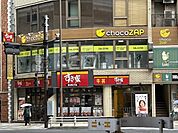 すき家 駒沢大学前店 徒歩5分。 360m