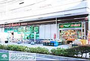 スーパー文化堂緑ヶ丘店 徒歩3分。スーパー 200m