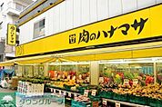 肉のハナマサ三軒茶屋店 徒歩1分。 40m