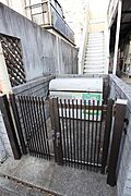 ★ごみ捨て場★