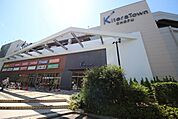 キテラタウン調布店 410m