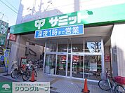 サミットストア野沢龍雲寺店 徒歩4分。徒歩5分。 280m