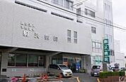 （財）平和協会駒沢病院 173m