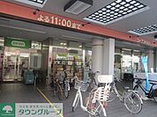 コープみらい 500m