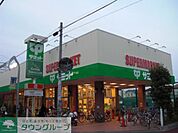 サミットストア祖師谷店 徒歩6分。スーパー 430m