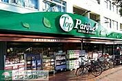 トップパルケ松原店 徒歩14分。 1060m