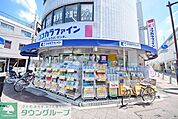 ココカラファイン 徒歩6分。ドラックストア 430m