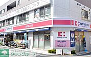 ココカラファイン梅ヶ丘一丁目店 徒歩7分。 530m