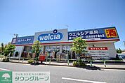 ウエルシア 世田谷千歳台店 徒歩12分。ドラックストア 920m