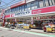 ココカラファイン 徒歩3分。ドラックストア 190m