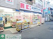 ココカラファイン 徒歩2分。ドラックストア 120m