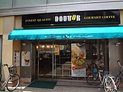 ドトール 758m
