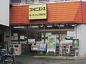 オーケーショップ 徒歩4分。コンビニ 310m