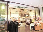 紀ノ国屋等々力店 749m