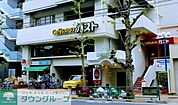 ガスト世田谷上馬店 徒歩7分。飲食店 550m