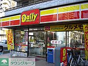 （参考）デイリーヤマザキ 242m