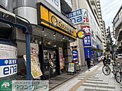 カレーハウス CoCo壱番屋 世田谷区駒沢店 徒歩8分。 610m