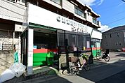 スーパーオカモト 1180m