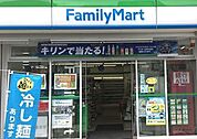 ファミリーマート駒沢二丁目店 徒歩4分。 260m