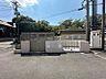 その他：敷地内ゴミ置き場☆