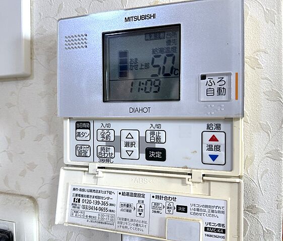設備 ダイワマンションハイボナール東町II 8階/-