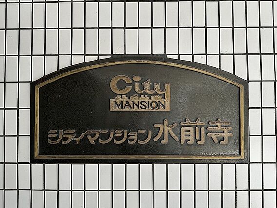 エンブレム