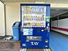 設備：自動販売機◎