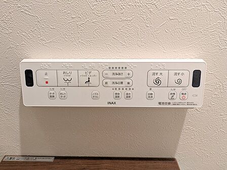 嬉しいウォシュレット付き!