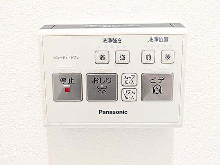 ウォシュレット付き